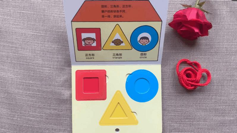 低幼启蒙玩具,十月龄宝宝早教玩具书