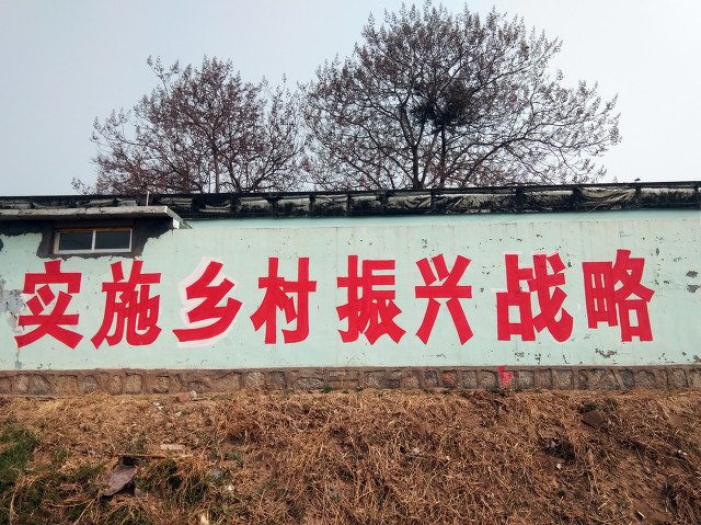 7万亿扶持乡村振兴,7万亿投资农村的具体项目是什么