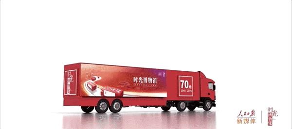 没看错！《人民日报》开淘宝店了