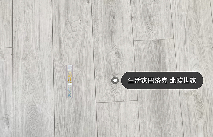 口碑最好的十大复合木地板,当下最流行的木地板