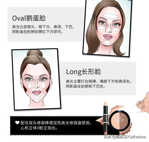 分享几个清冷感的平价彩妆,高光彩妆推荐