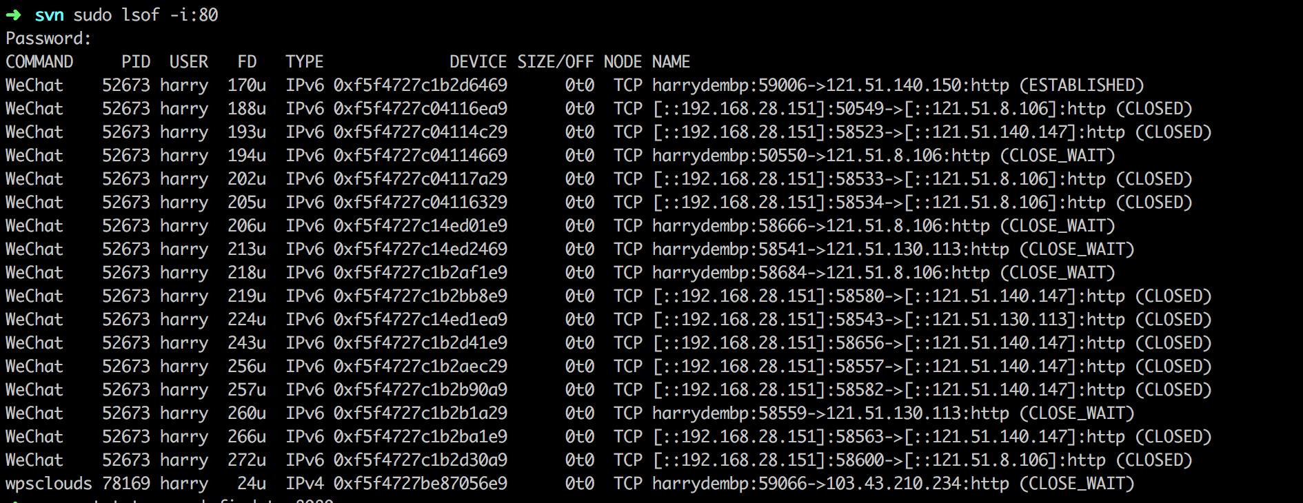 mac查看系统资源占用,mac解除端口占用