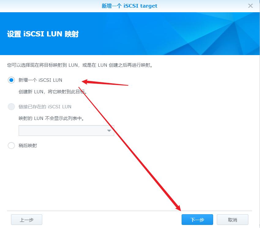 第1次安装群晖nas机器如何设置,群晖nas使用教程是什么