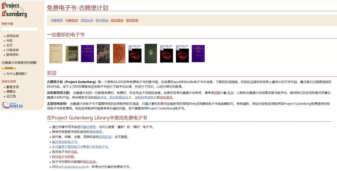 如何在中国知网上免费下载论文,如何免费使用中国知网下载资料