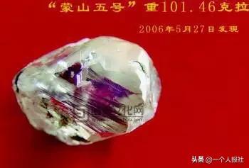 閽荤煶涔嬬編鍦ㄤ簬姘告亽,閽荤煶鍘熺煶琛ㄩ潰鐗瑰緛