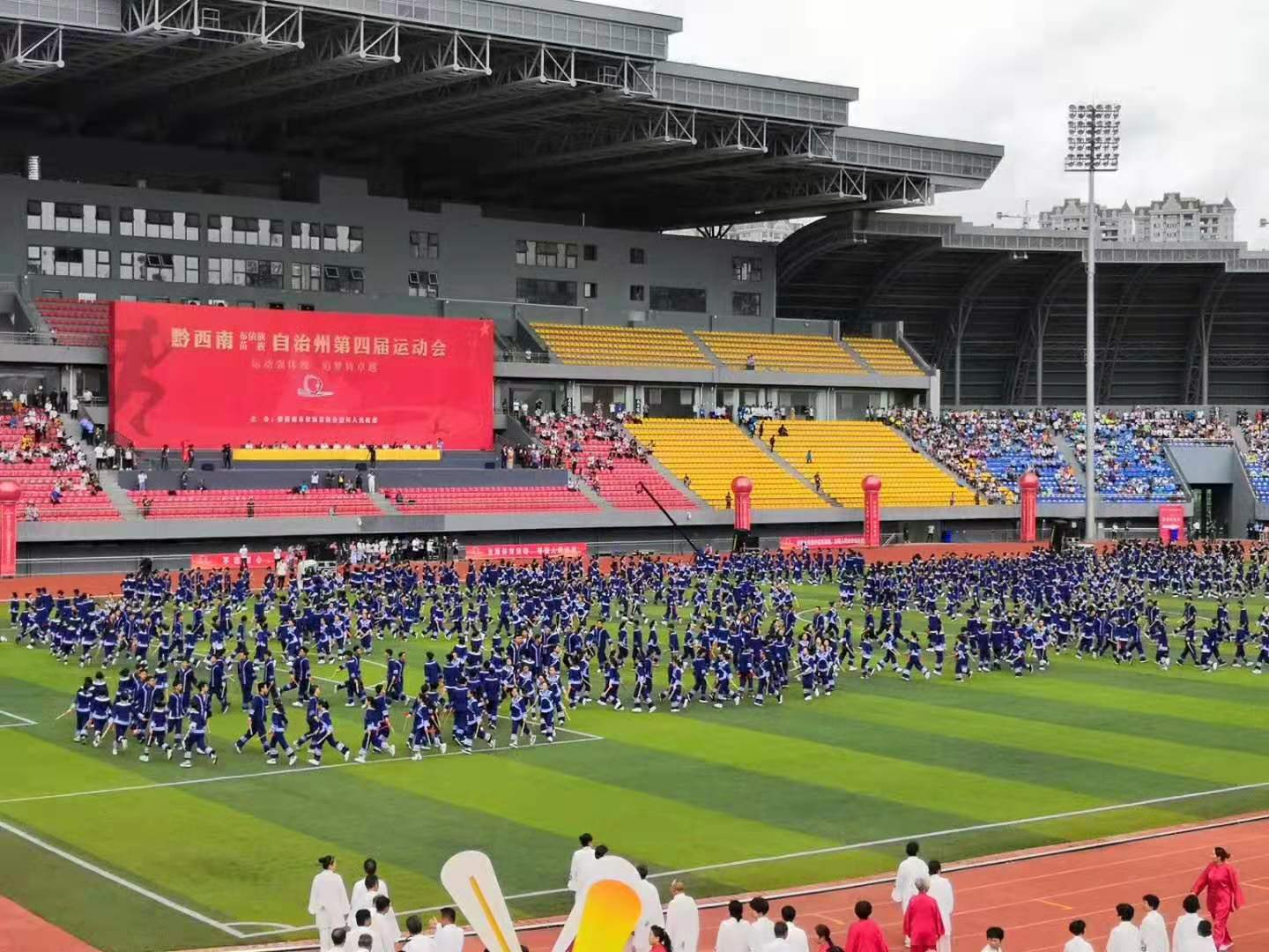 兴义体育中心表演,兴义体育中心直播回放完整版观看