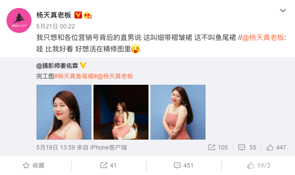 娱乐圈不减肥美女,娱乐圈不减肥的女明星