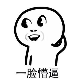 路边的甜品店，传出“砰砰”的敲打声