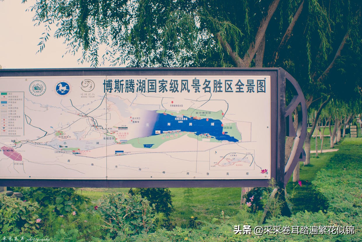 慢游景点,博斯腾湖景点打卡