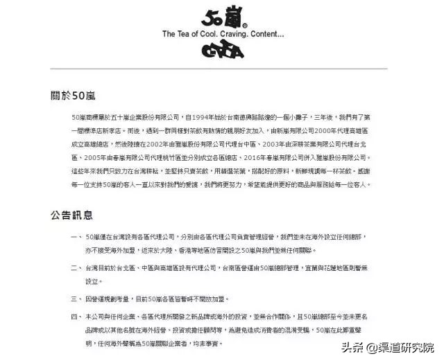 台湾和大陆差异50年,1958年台湾和大陆