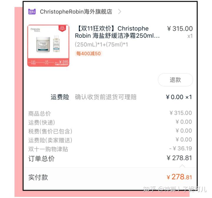 双十一这些东西不要买的,双十一大家都买了些什么东西