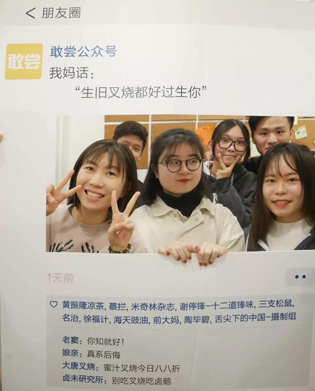 如何选对自己人生伴侣,如何挑选三观一致的人