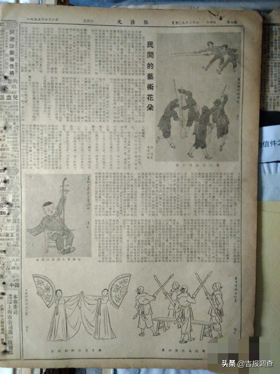 照片上这个孩子叫孙玉玺，1955年才6岁，如今你在哪儿？