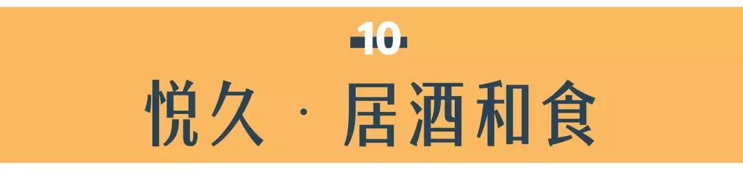 离开武汉前最想吃的十家店,去武汉必吃的五家店