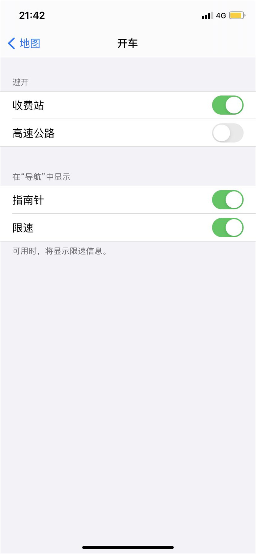 iphone自带的地图定位为什么不准,iphone地图不能定位