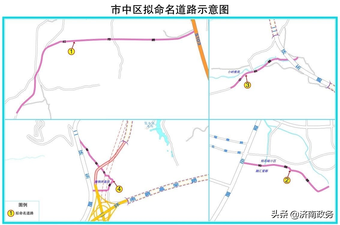 济南这20条道路等您来命名 (济南101条公路)