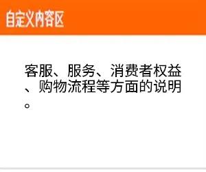 淘宝店铺装修能提升转化你知道吗,5分钟学会淘宝店铺装修