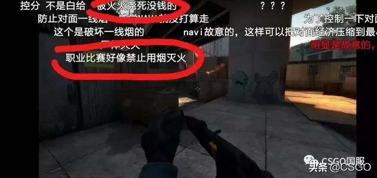 csgo鎺掍綅涓敤杩炵嫏,涓轰粈涔坈sgo鍚笉瑙佽嚜宸卞垏鏋殑澹伴煶
