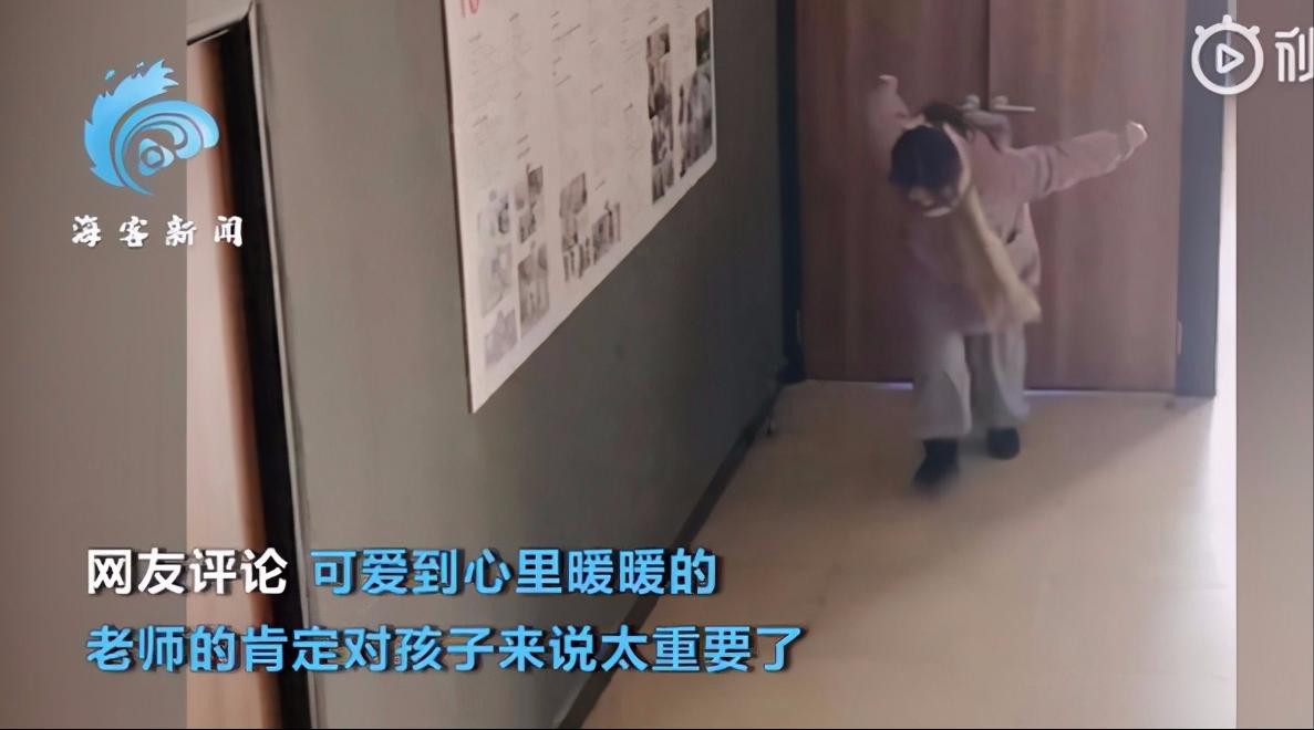 被老师表扬和认可,多鼓励多表扬多赞美孩子的词