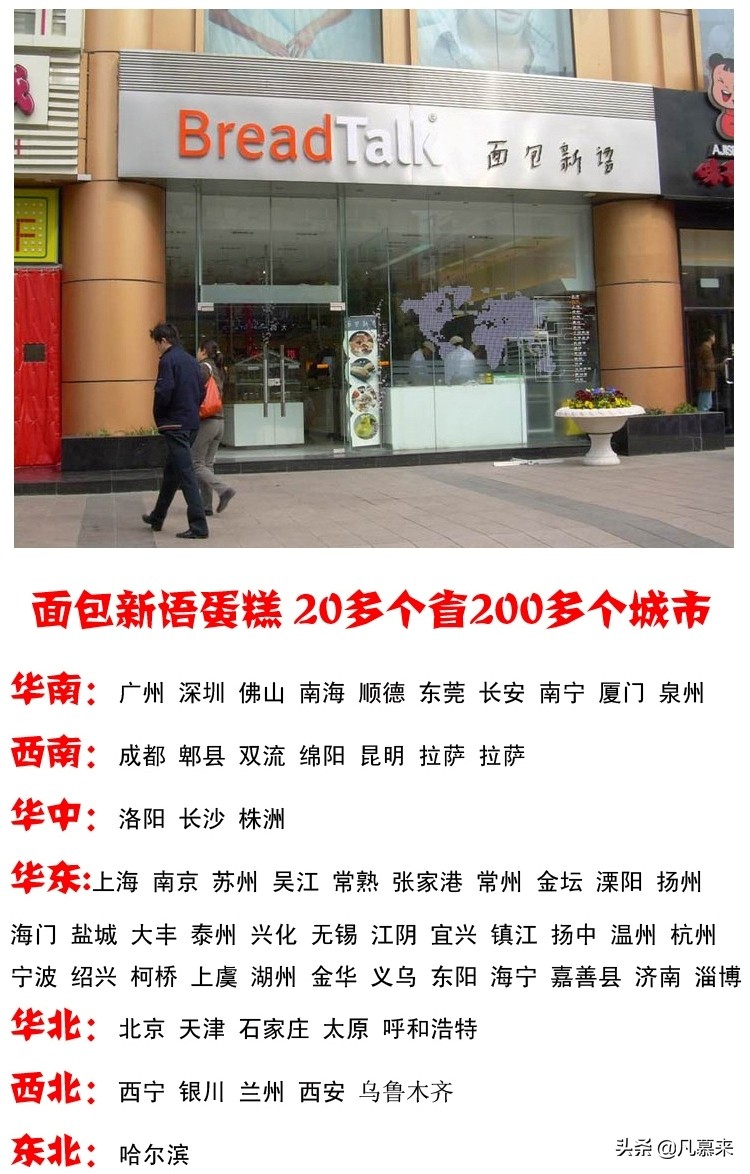 杭州哪个牌子蛋糕好吃又实惠,杭州哪家店的蛋糕好吃