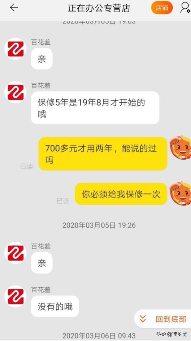 被判“死刑”的打印机，我仅花了48元就让它起死回生了