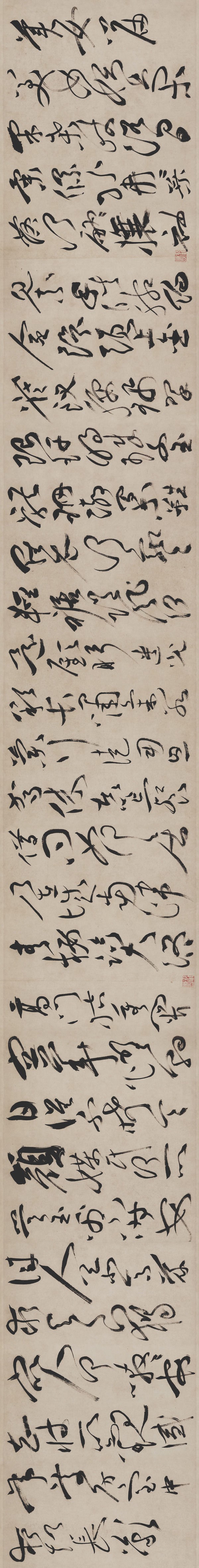 曹植书画作品欣赏,曹植画赞班婕妤