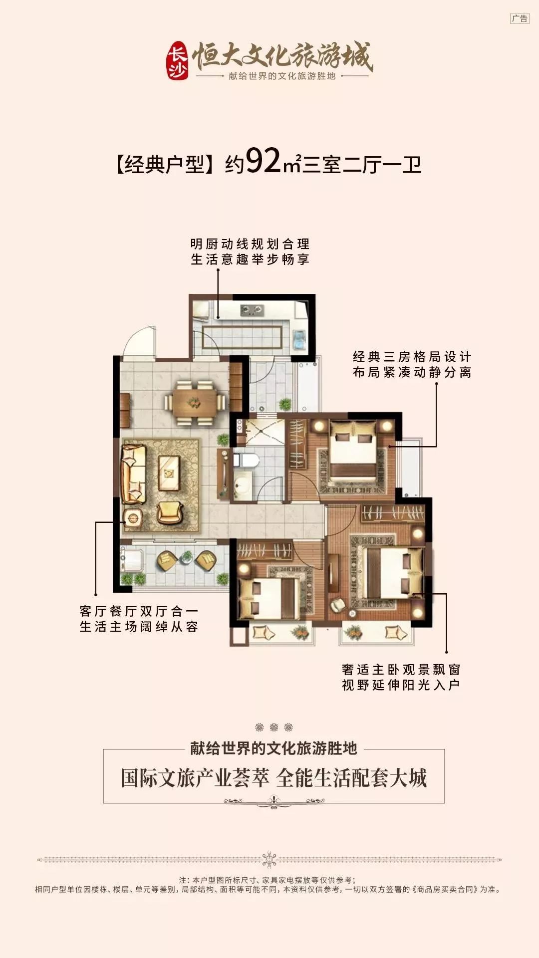 即将大热：湘江边，空降“美国硅滩”！Ta，秒变城中心！想不到