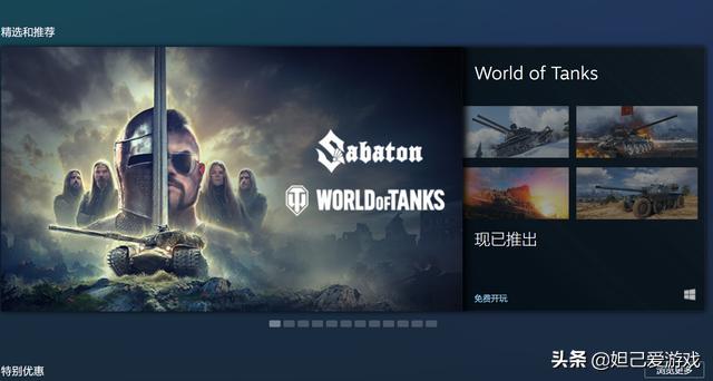 steam娓告垙鎺ㄨ崘宸笀鐗逛环,宸笀steam浼樻儬