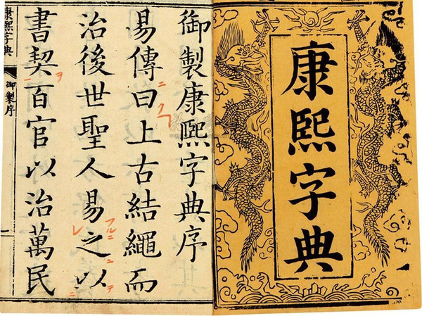 诗词中何谓平仄,诗词平仄是什么意思