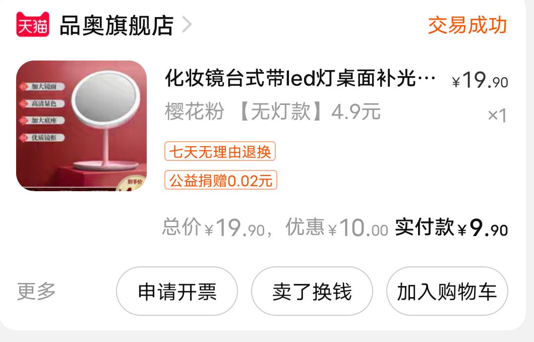 新手小白化妆品护肤品推荐！准备上大学的同学一定要收藏好