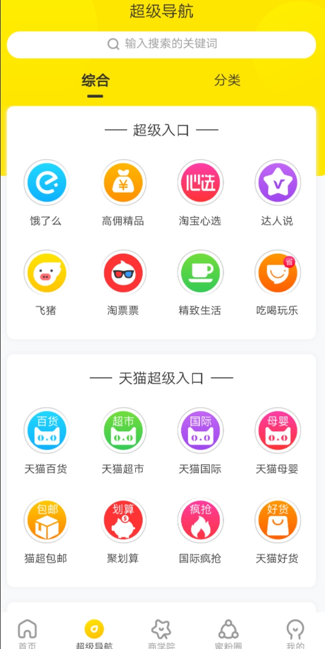 有什么适合年轻人的手机兼职,有哪些手机兼职适合学生