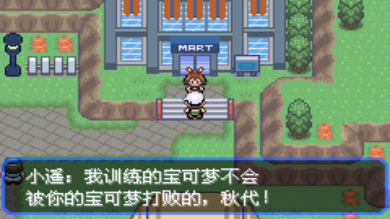 口袋妖怪之究极绿宝石四解说,口袋妖怪究极绿宝石4完全攻略