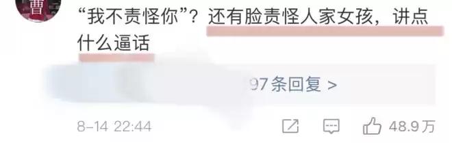 霍尊微博宣布退圈，茶里茶气还想洗白？结果还被陈露再次打脸