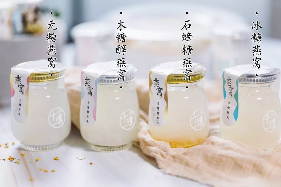 1碗炖品=1瓶神仙水！花式燕窝配送到家