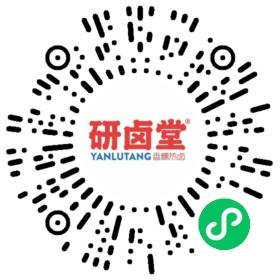 「卤林少堂主」2岁生日“虎”出新招，新品5元吃