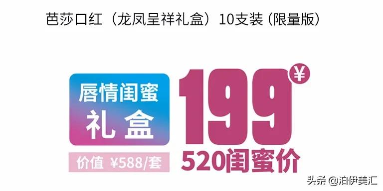 美妆爆款面膜,美妆护肤热卖面膜