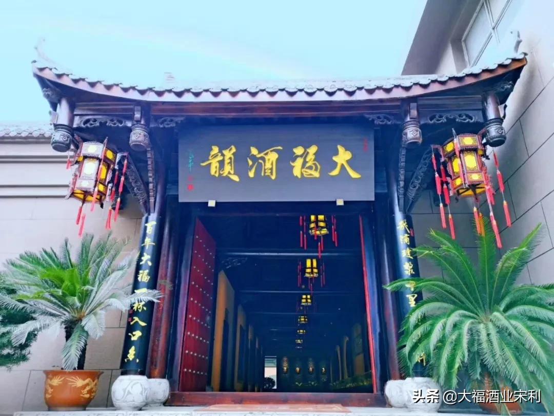 大福酒厂｜客源不断，热情不减