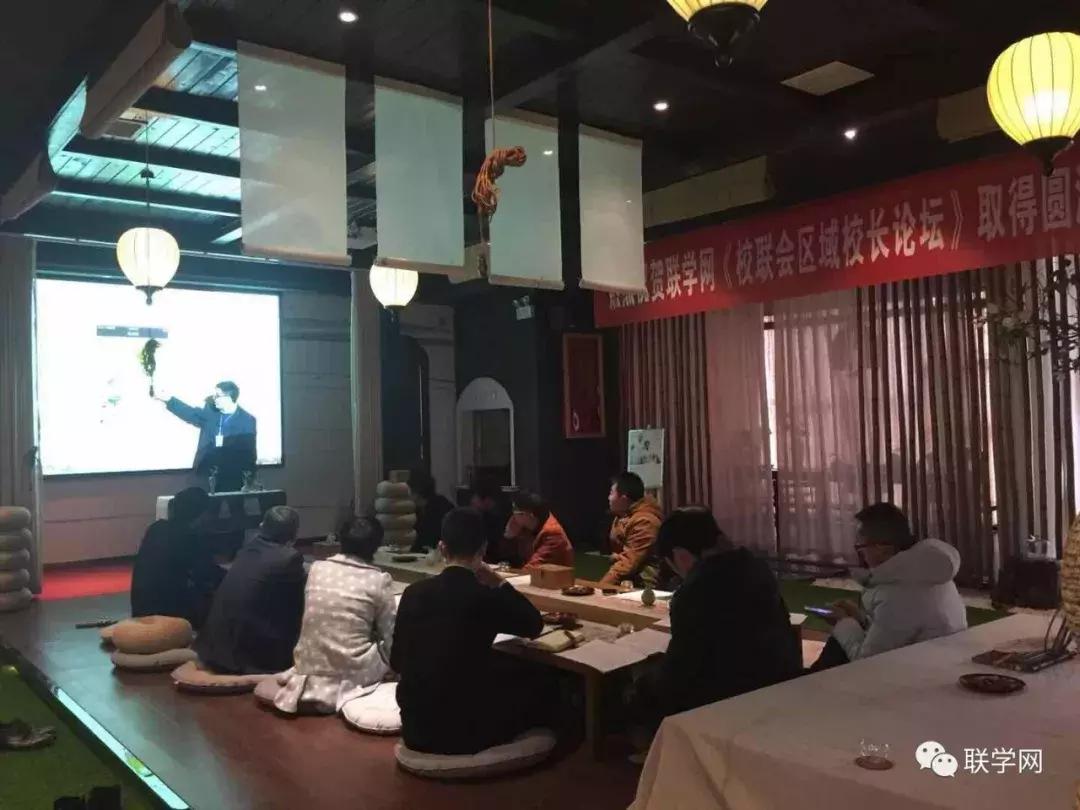 校联平台《南昌市第二期区域校长论坛》取得圆满成功