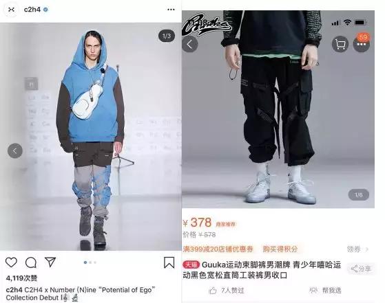 Guuka“让”李现穿假货、侵权KAWS、代表国潮请问您配吗？