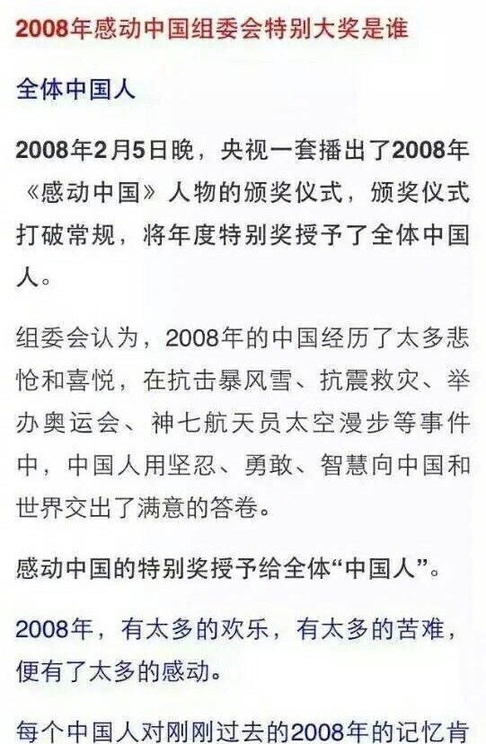 大学生奇葩求职简历,hr奇葩的简历