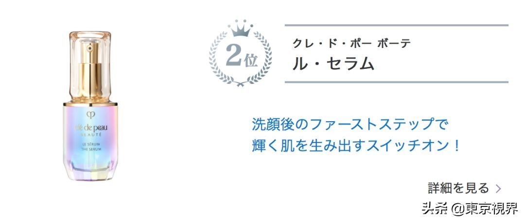 最新美妆品牌排行榜,日本美妆牌子排行榜