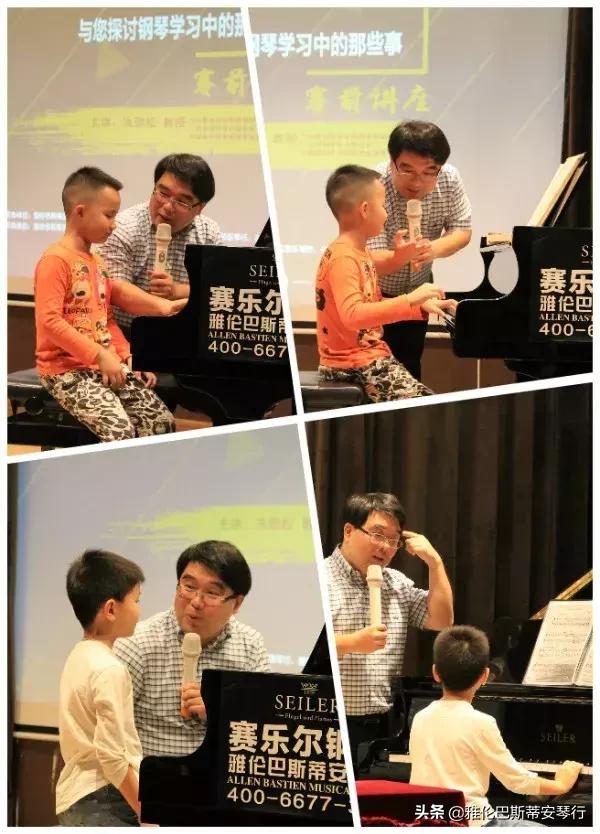 星海音乐学院冼劲松,广州星海音乐学院冼劲松