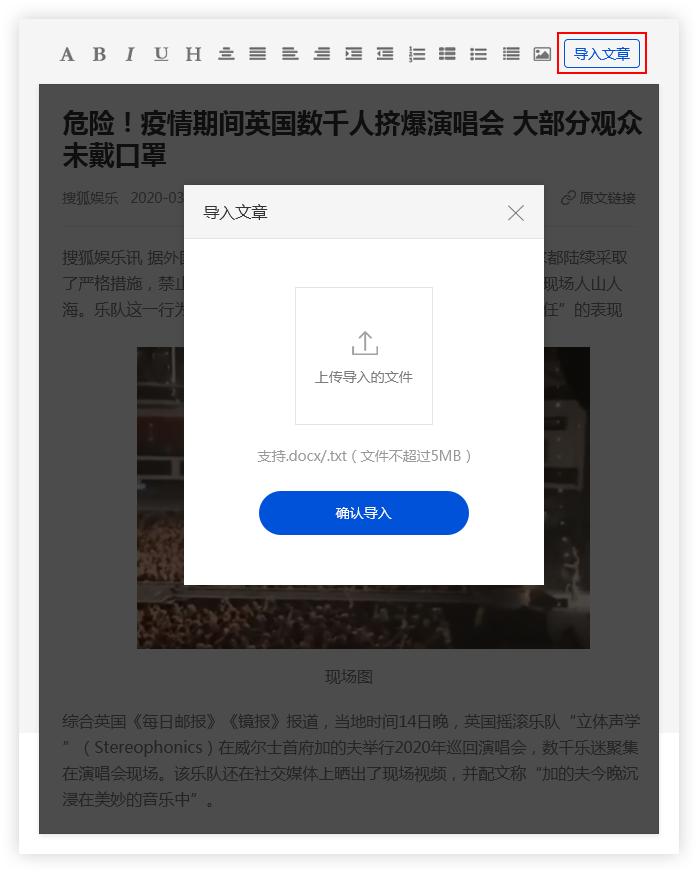 一键群发软件怎么操作,群发助手一键群发