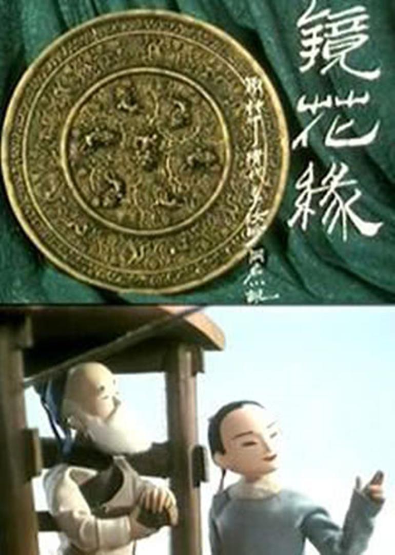 致青春~童年的经典动画（十二）