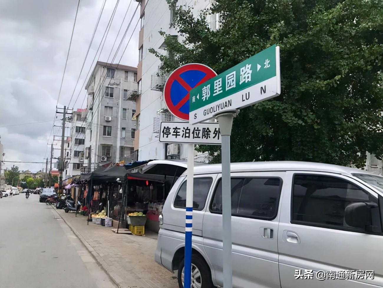 南通二手房崇川区老破小,南通老破小房价