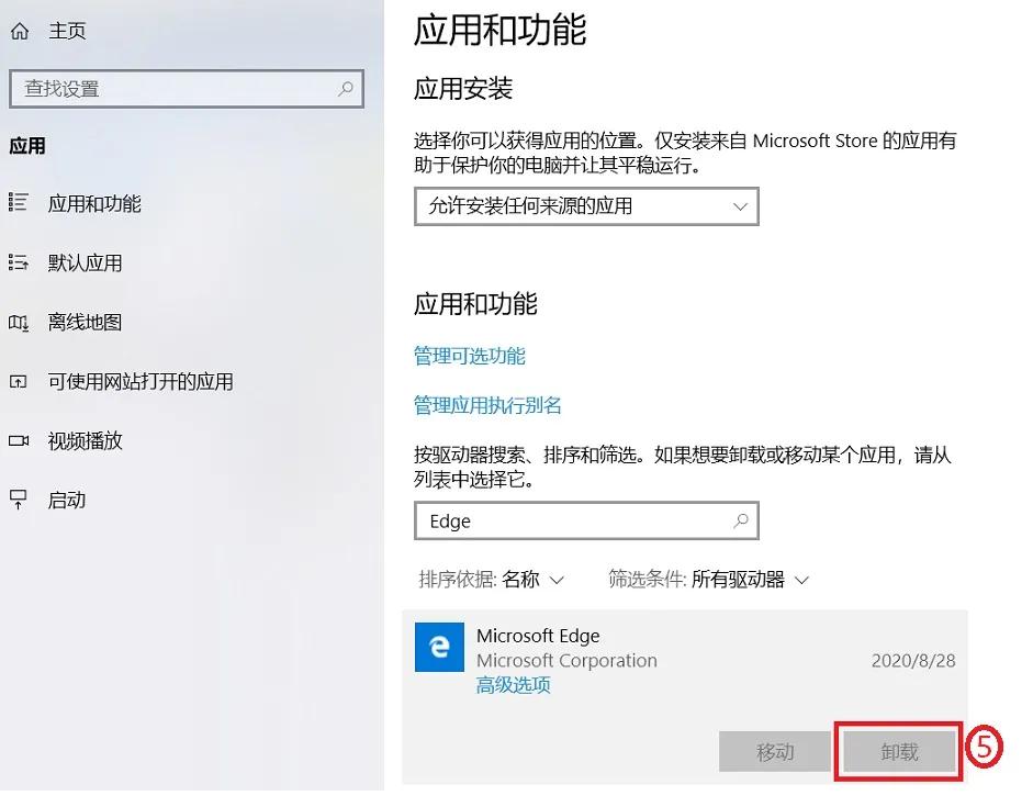 浏览器被劫持了打开网址怎么办,怎样设置ie浏览器不被360绑架