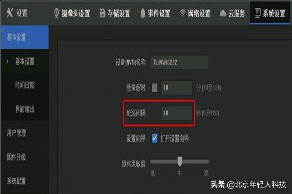 监控画面自动变化怎么回事,监控显示画面自动跳换