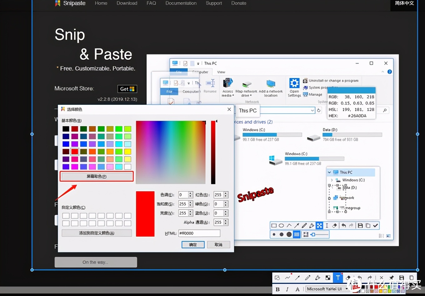 windows神级软件排行榜,七款windows必装的神级软件