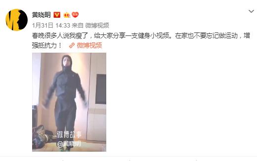 黄晓明2个月练回6块腹肌了吗视频,黄晓明俯卧撑标准动作