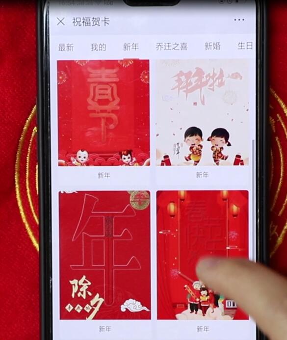 元宵节没用智能名片在互联网发贺卡，那就OUT了